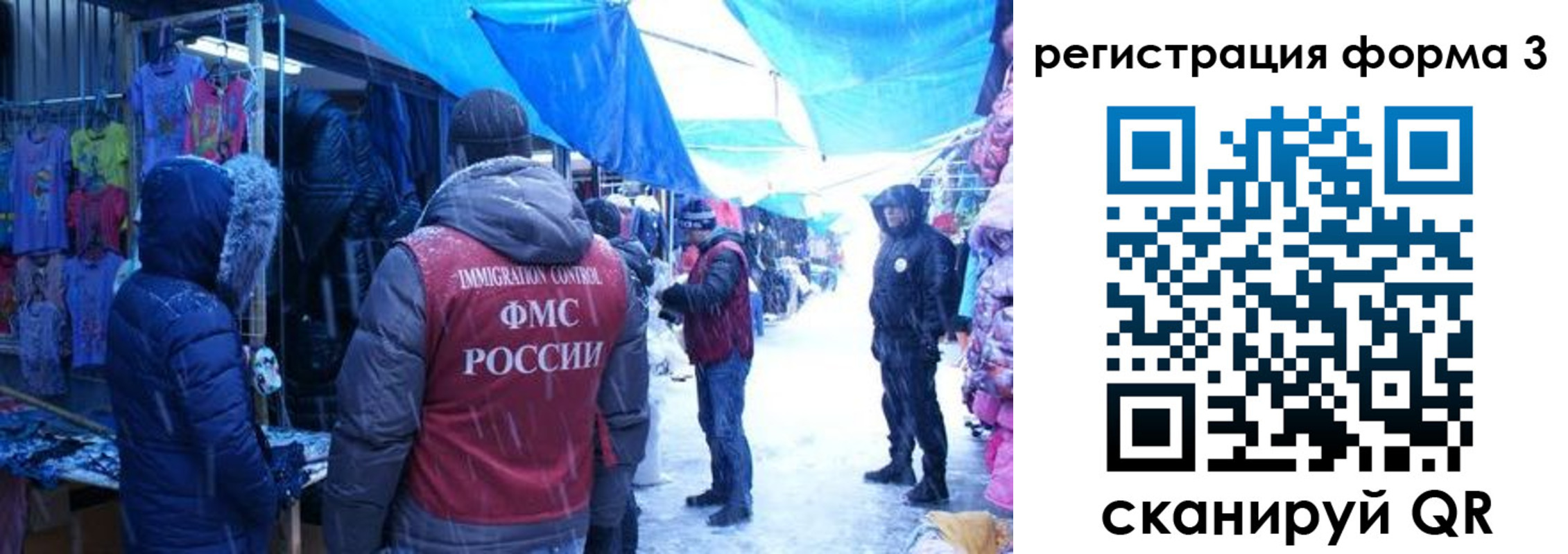 прописка в Лузе